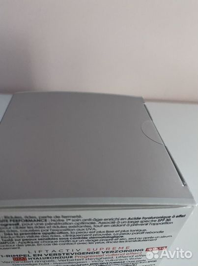 Виши супрем SPF 30