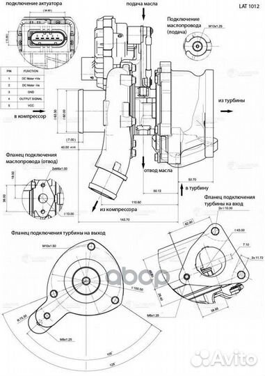 Турбокомпрессор Ford Transit (13) 2.2D E5 (тип