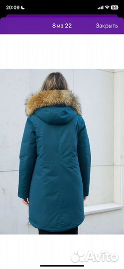Куртка зимняя женская