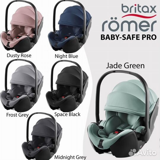 Britax Roemer Baby Safe Pro (Новые, Оригинал)