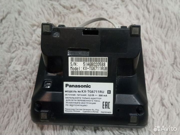 Радиотелефон Panasonic