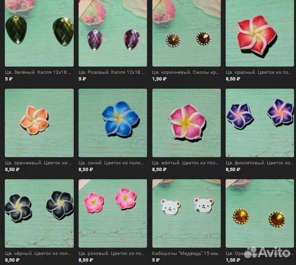 Кабошоны, серединки, смолы. Товары для рукоделия