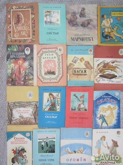 Сказка о славном могучем богатыре Еруслане Лазарев