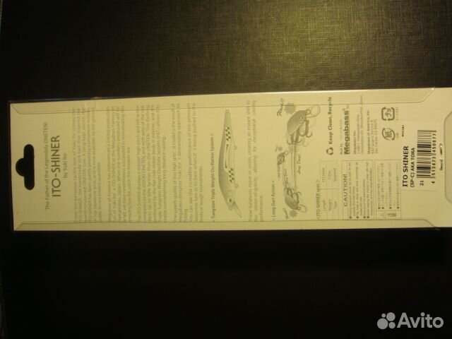 Megabass Ito - Shiner # 21 - Aka Tora