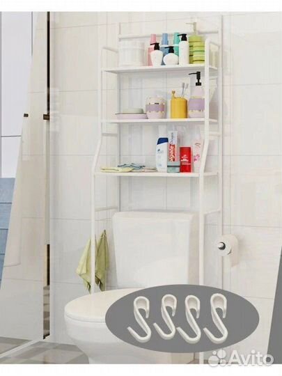 Полка стеллаж над унитазом 160*47*25 см