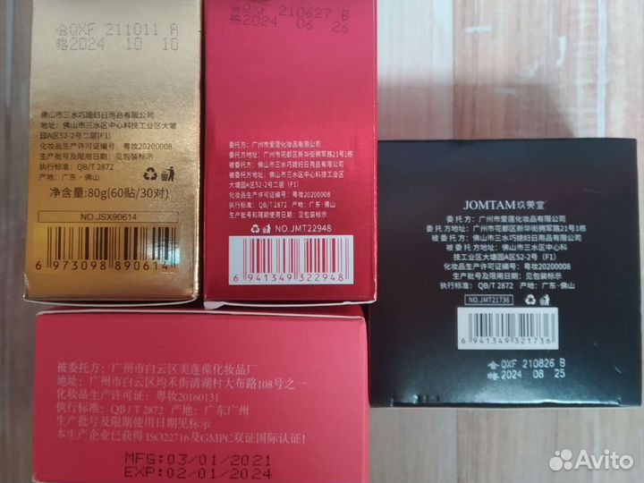 Патчи гидрогеоевые. 60шт. в упаковке