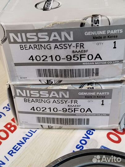 40210-95F0A Подшипник ступицы пер almera B10