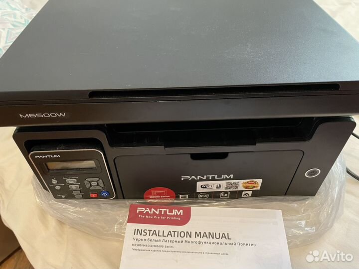 Принтер лазерный черно белый мфу