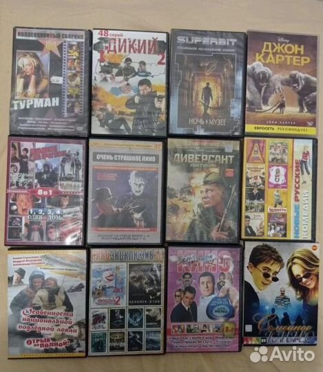 Фильмы на dvd