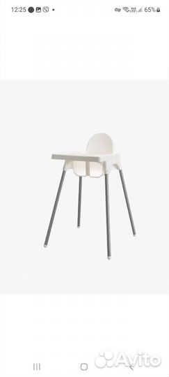 Стульчик IKEA antilop