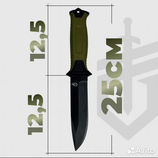 Нож Gerber StrongArm