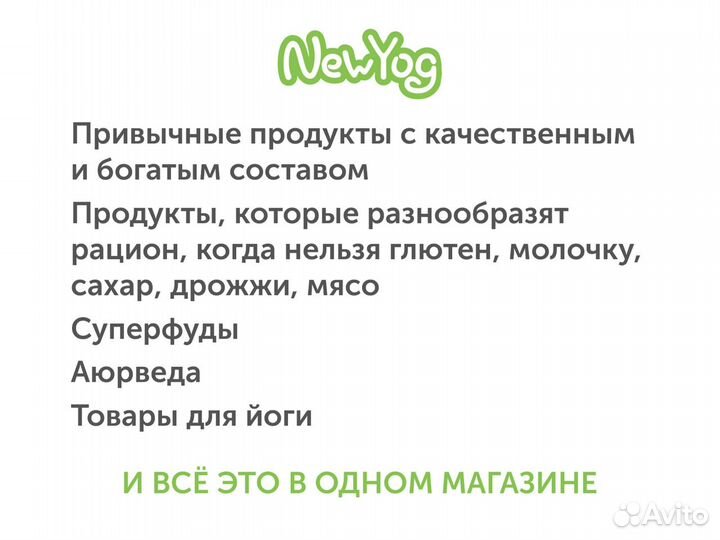 Дезодорант Zero без аромата Леврана 50 мл