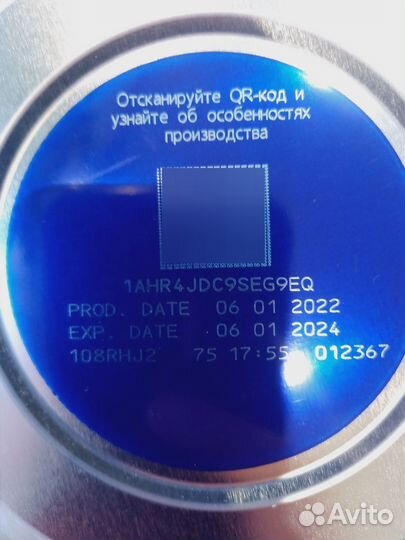 Детская смесь