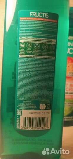 Garnier fructis красный апельсин набор из 3 шт