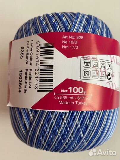 Пряжа для вязания