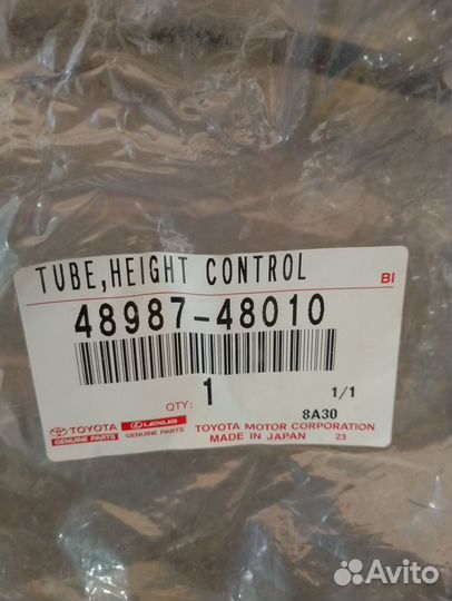 Трубка пневмоподвески lexus RX