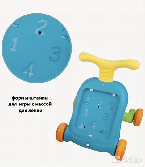 Ходунки каталка бизиборд