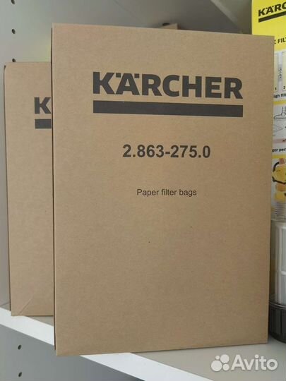 Фильтры мешки для пылесосов Karcher