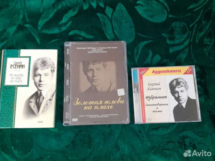 Музыкальные cd диски