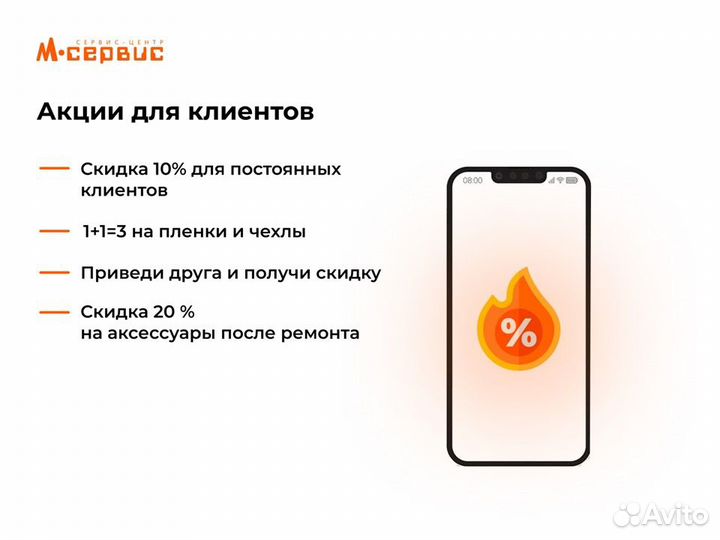 Замена аккумуляторов на телефонах Samsung