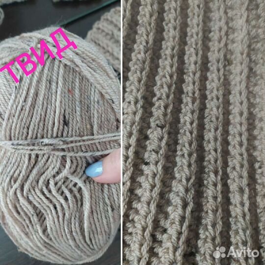 Свитер из фильма 