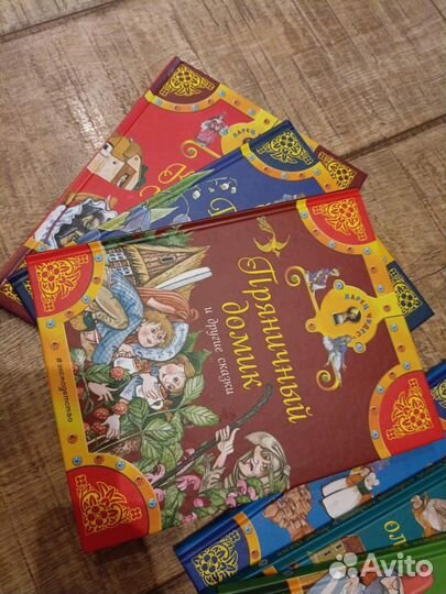 Серия детских книг