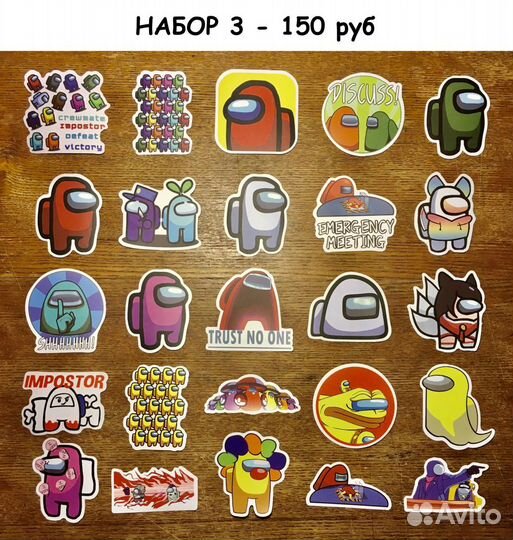 Наклейки виниловые матовые 