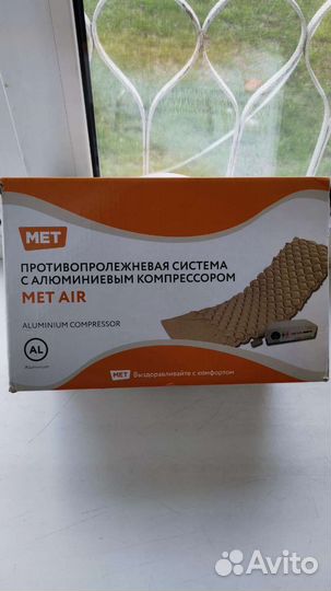 Противопролежневый матрас ячеистый мет AIR B-400