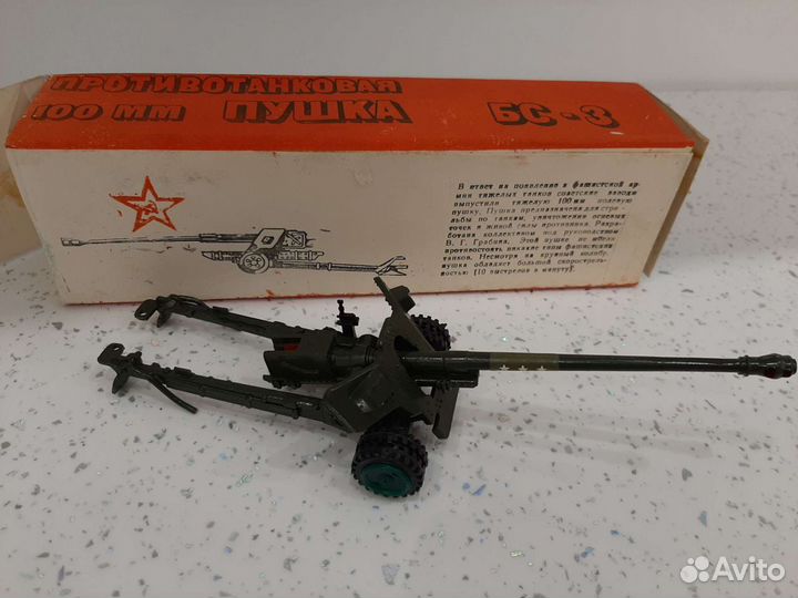 Игрушки СССР - Пушка бс 3