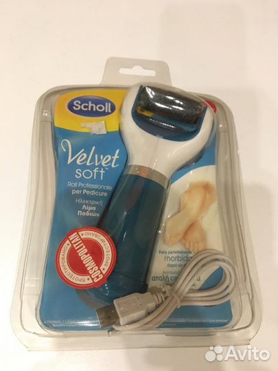 Пилка электрическая