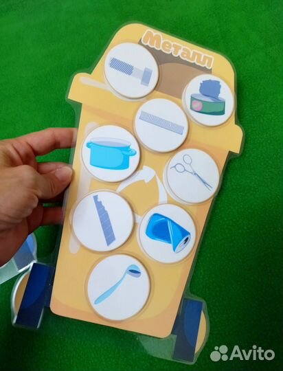 Дидактическое пособие Сортировка мусора