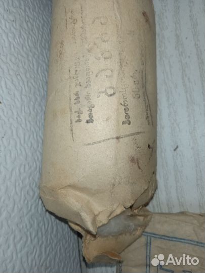 Бинт СССР вата 1974г