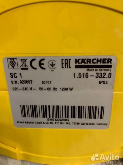 Парогенератор karcher sc1