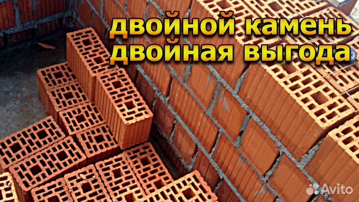 Римкер Камень римкер керамический поризованный 2,0