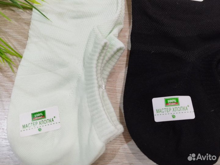 Носки женские