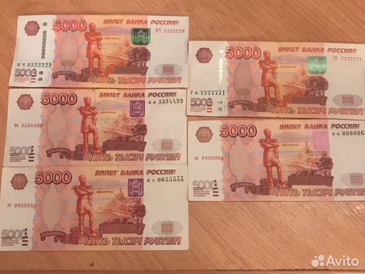 Купюра 5000 рублей
