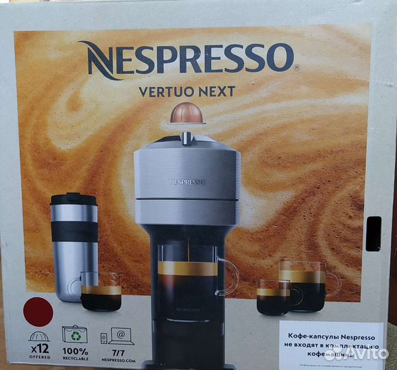 Капсульная кофемашина nespresso vertuo next