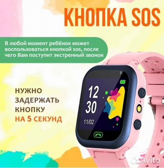 Смарт-часы для девочки