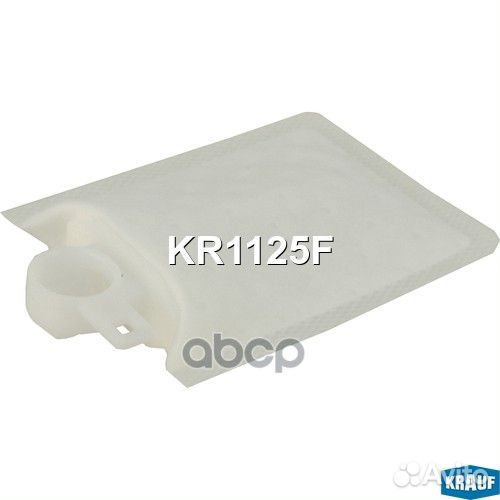 Сетка-фильтр для бензонасоса KR1125F Krauf