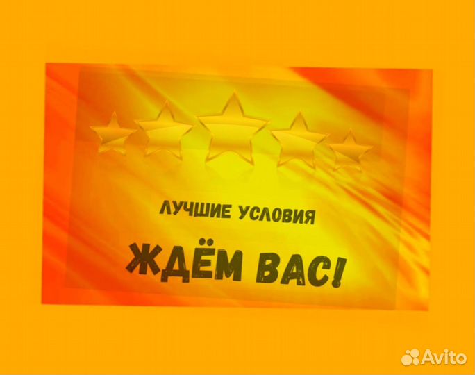 Разнорабочие Вахта с проживанием +питан. Выплаты е