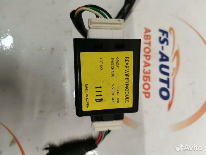 Блок управления мотором заднего дворника Opel