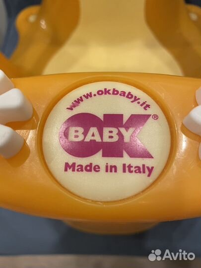 Италия, обмен. Стульчик для купания