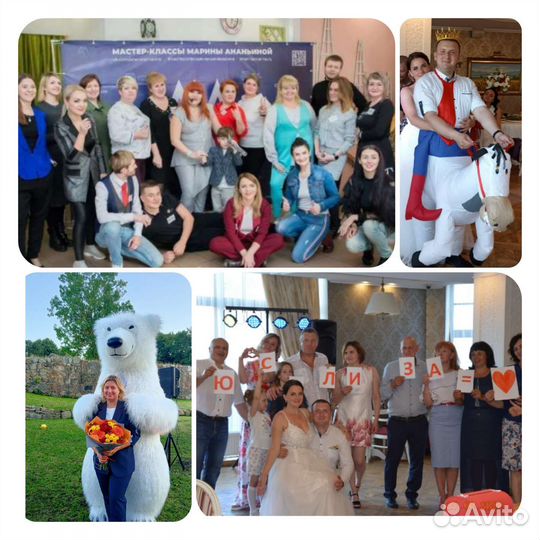 Ведущий тамада