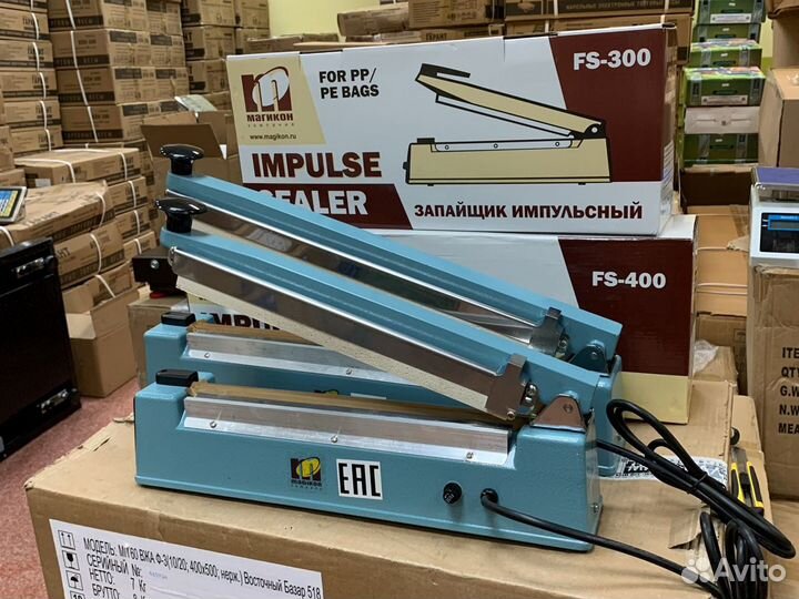 Запайщик пакетов с ножом 30-40-50 см. Новый