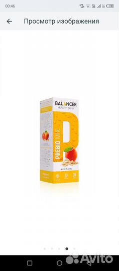 Пребиотический напиток balancer