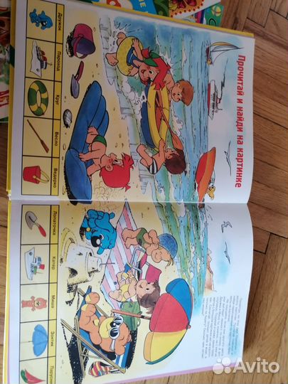 Детские книги