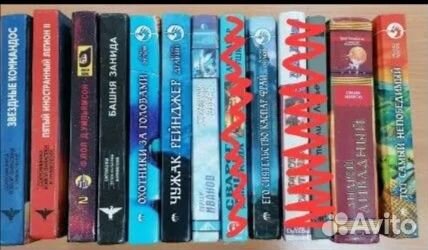 Фантастика, фэнтези