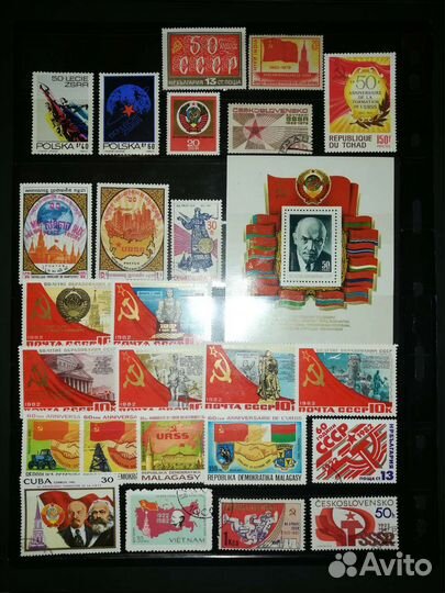 Почтовые марки