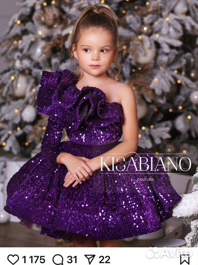 Kisabiano оригинал 116-122