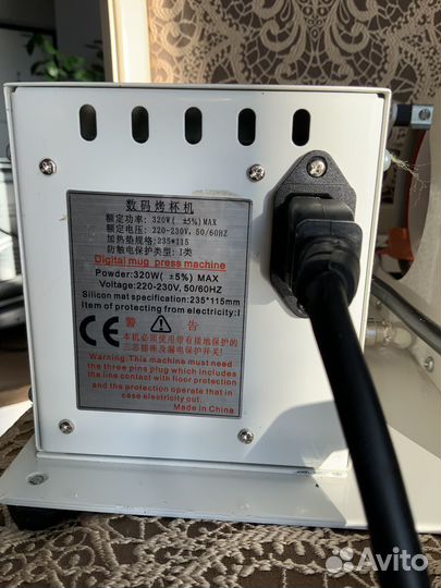 Термопресс для сублимационной печати на кружках